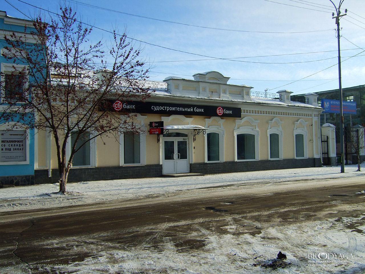 Здание усадьбы Поклевских-Козелл, Чернышевского 3, Екатеринбург (Ekaterinburg)